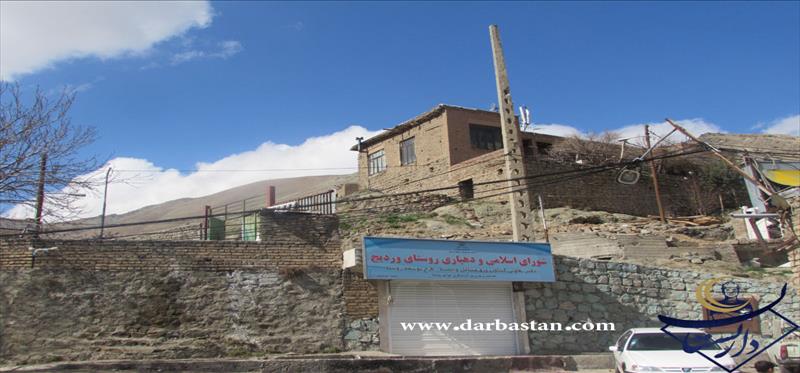  روستای وردیج طبیعتی جذاب با آدم های سنگی